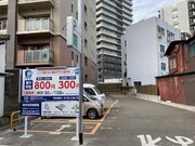 渡辺通5丁目駐車場