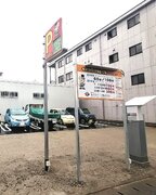 セイワパーク馬出1丁目（縦）