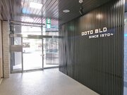 大戸ビルエントランス (2)