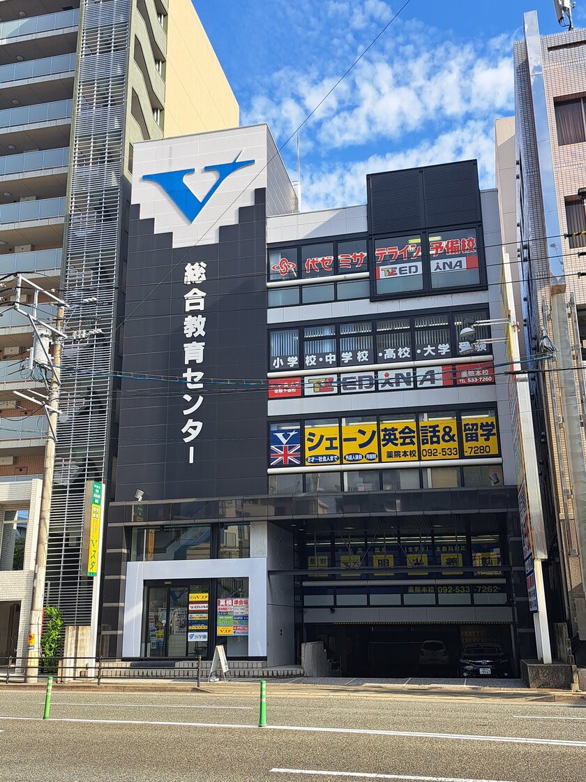 総合教育センタービル外観 (1)